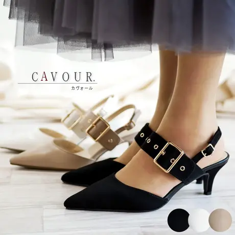 靴のアンテロープ