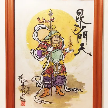 伯舟庵 Web ストア Japan