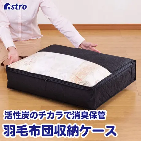 アストロ 公式 Official Shop