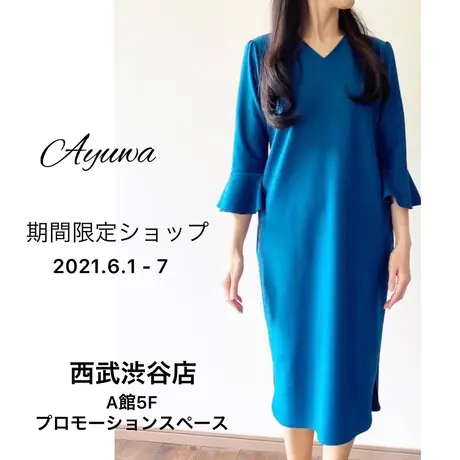 Ayuwa Online Shop