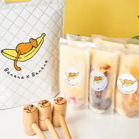 Banana Banana公式通販サイト 家でもどこでも バナナバナナ