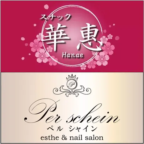 長崎同友会専用ばりよか券 Store