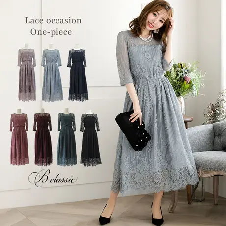 パーティードレス通販baybclub