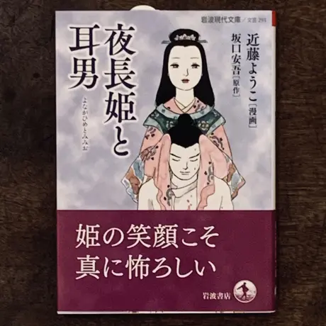 ビリケンギャラリー 出版