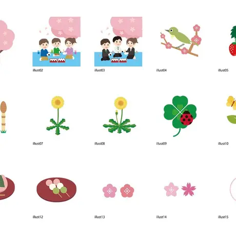 みんなのテンプレート