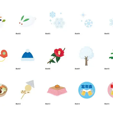 みんなのテンプレート