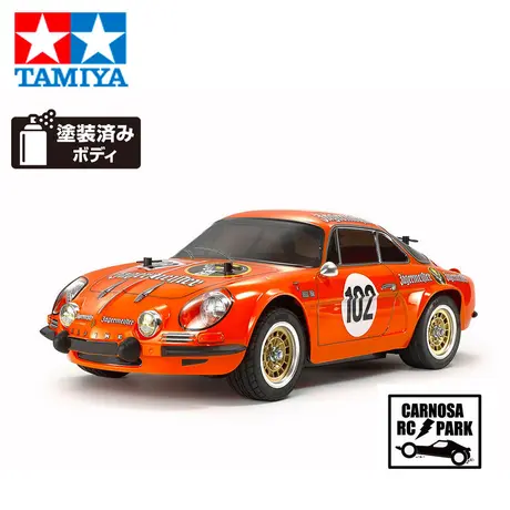 CARNOSA RC SHOP CARNOSA RC SHOP