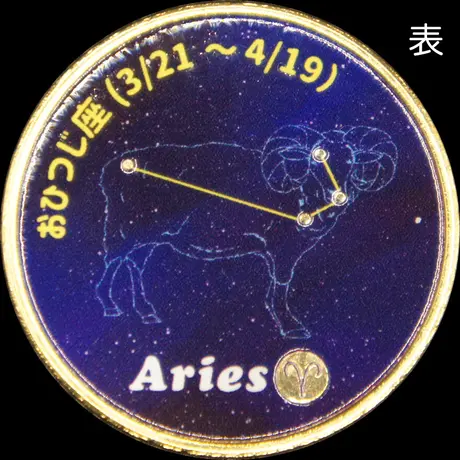 記念メダルの茶平工業