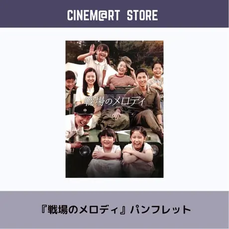 Cinem Rt Store Cinem Rt Store