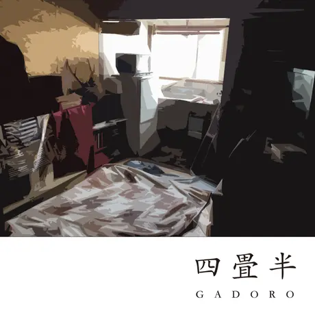 Gadoro Official Store