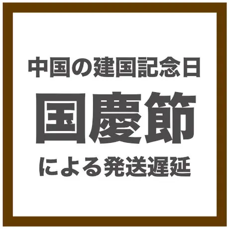 ちゃぱん WEB正規販売店 雀魂 国士無双 デスクマット キャラクターグッズ
