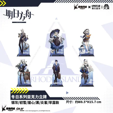 Knights アクリルスタンド セット
