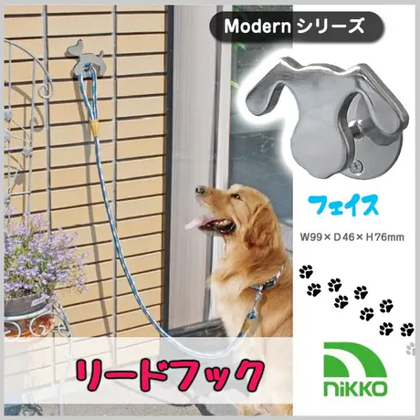 ドアのそと ドアのそと