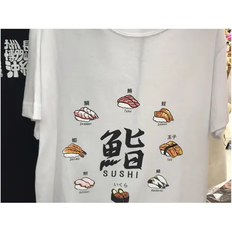 道後お土産センター 絣屋本店 絣屋支店