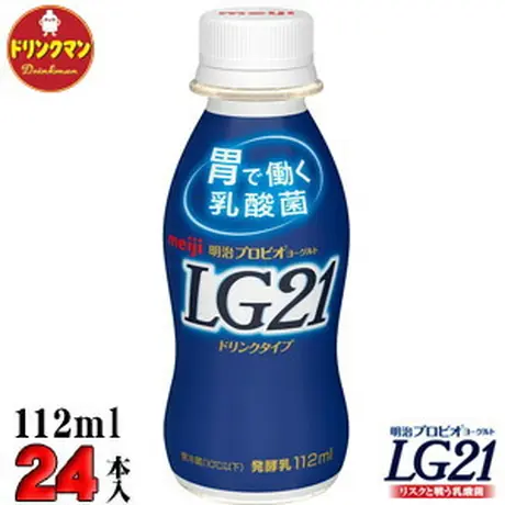 ドリンクマン 本店