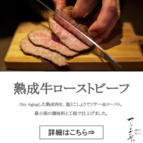 ファンボギ 熟成肉通販 焼肉 旬やさい ファンボギ Ecサイト ファンボギ 熟成肉通販 焼肉 旬やさい ファンボギ Ecサイト