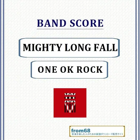 One Ok Rock ワンオクロック Mighty Long Fall バンド ス