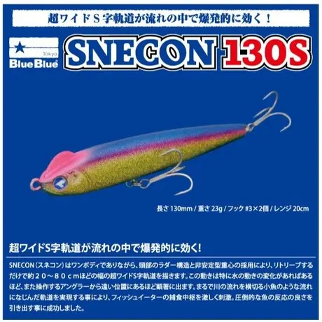 FUMIYA