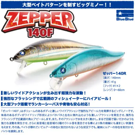 FUMIYA