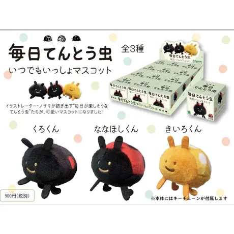 がちゃ処 Online がちゃ処 Online
