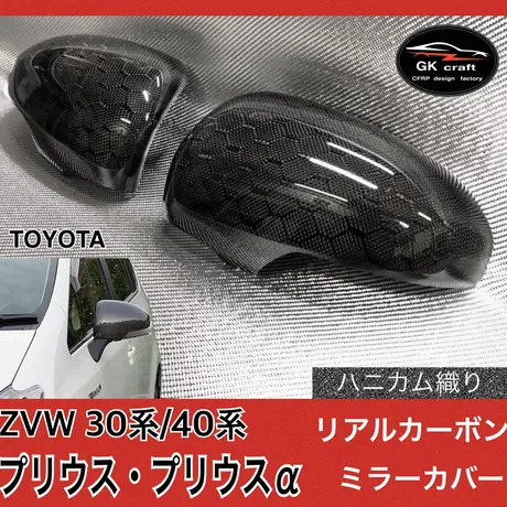 GRS 200系 クラウン【リアルカーボン/スクエア織り】ピラー