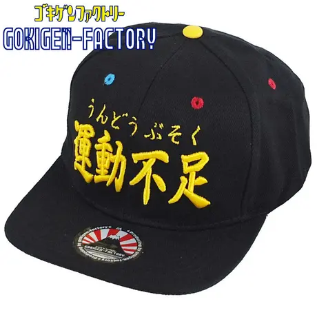ゴキゲンファクトリー ベースボールキャップ専門店