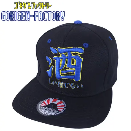 ゴキゲンファクトリー ベースボールキャップ専門店