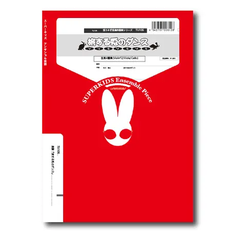 ズーラシアンブラスショップ