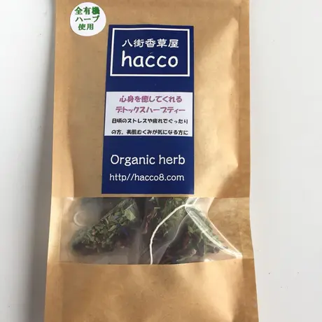 八街香草屋 Hacco