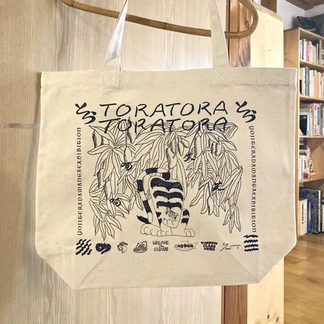 寺田燿児｜TORA TORA TORA TORA  トートバッグ
