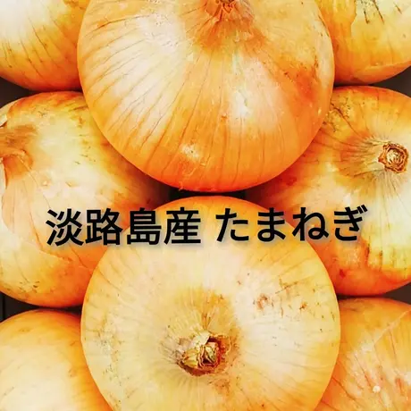 淡路島 花ひろば