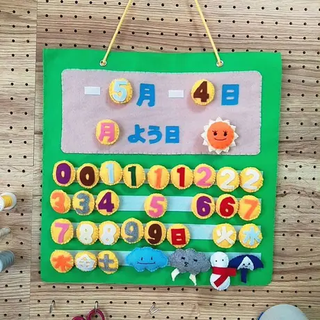 ハンドメイドおもちゃてて