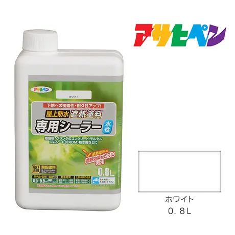 ASAHIPEN DIY & GARDEN ASAHIPEN DIY & GARDEN