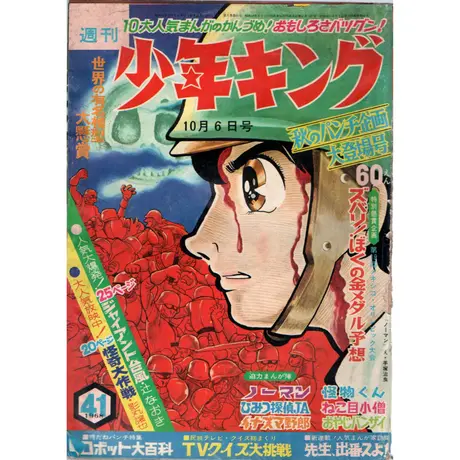 レトロ スタイル