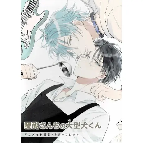 K Books 池袋 2次元グッズ通販 K Books 池袋 2次元グッズ通販