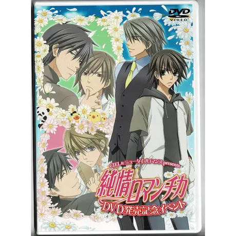 K Books 池袋 ２次元グッズ通販