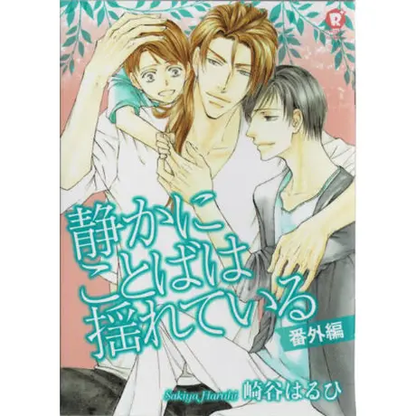 K Books 池袋 2次元グッズ通販 K Books 池袋 2次元グッズ通販