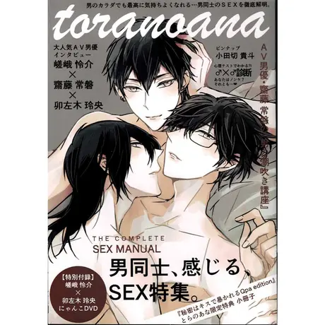 K Books 池袋 ２次元グッズ通販