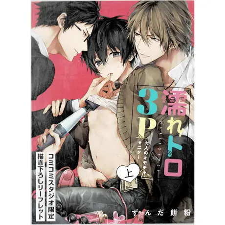 K Books 池袋 ２次元グッズ通販