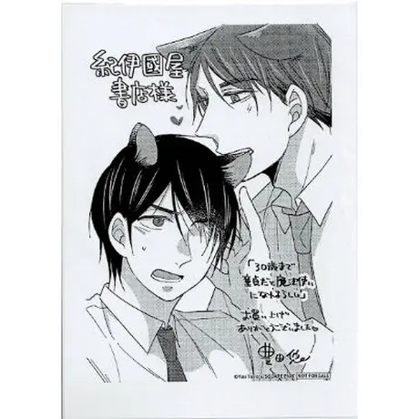 K Books 池袋 ２次元グッズ通販