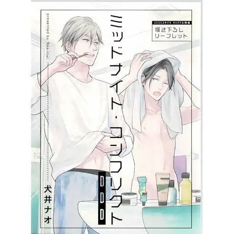 K Books 池袋 ２次元グッズ通販
