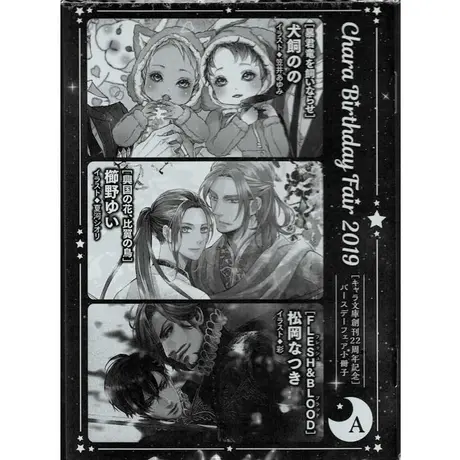 K Books 池袋 ２次元グッズ通販