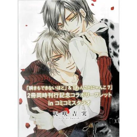 K Books 池袋 ２次元グッズ通販