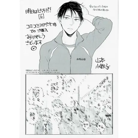 K Books 池袋 ２次元グッズ通販