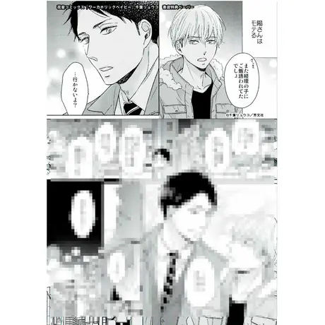 K Books 池袋 2次元グッズ通販 K Books 池袋 2次元グッズ通販