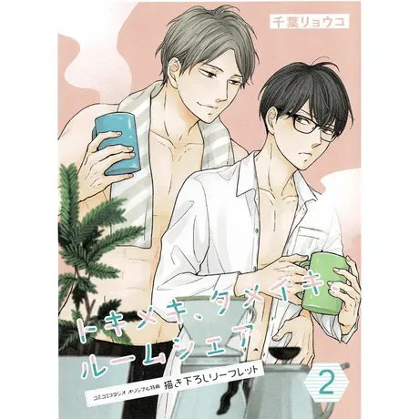 K Books 池袋 2次元グッズ通販 K Books 池袋 2次元グッズ通販