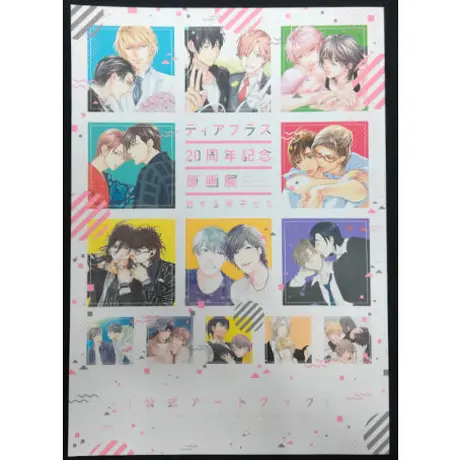 K Books 池袋 ２次元グッズ通販