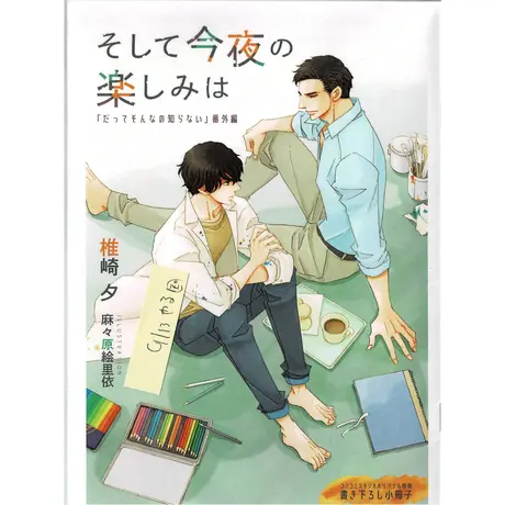 K Books 池袋 2次元グッズ通販 K Books 池袋 2次元グッズ通販