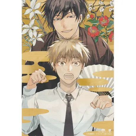 K Books 池袋 ２次元グッズ通販