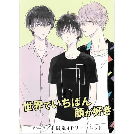 K Books 池袋 2次元グッズ通販 K Books 池袋 2次元グッズ通販